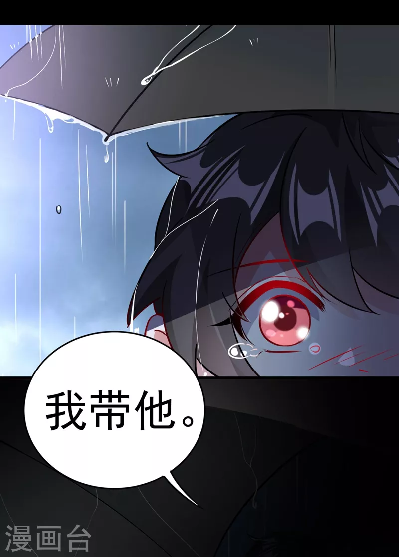 番外4 当爹那点事儿 第17页