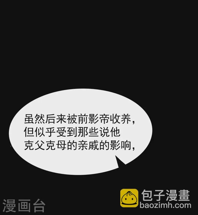 番外4 当爹那点事儿 第19页