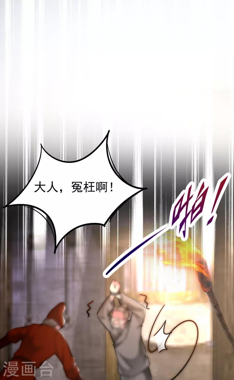 番外4 当爹那点事儿 第21页