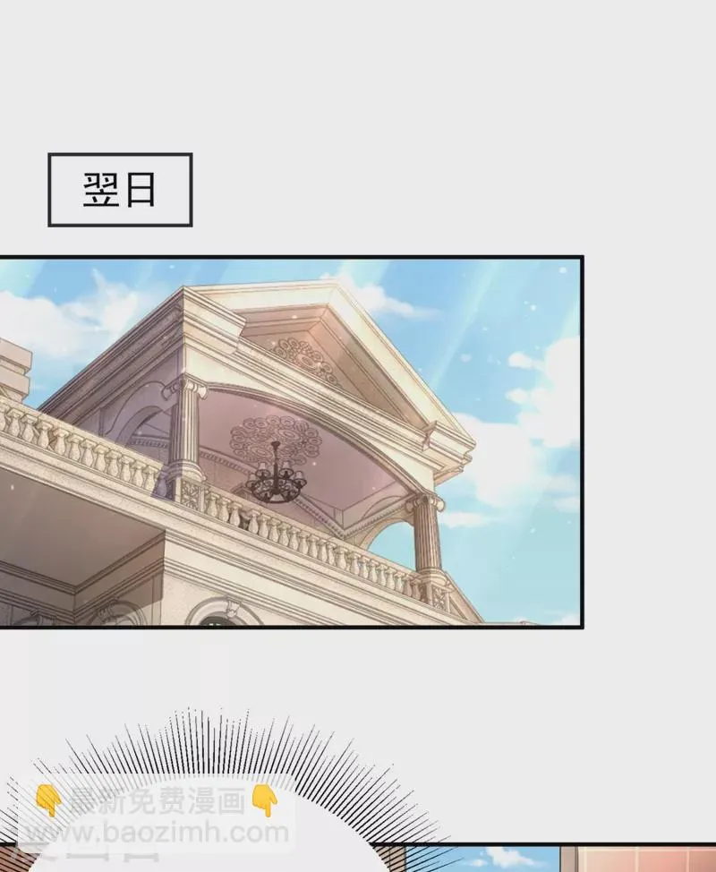 番外4 当爹那点事儿 第34页
