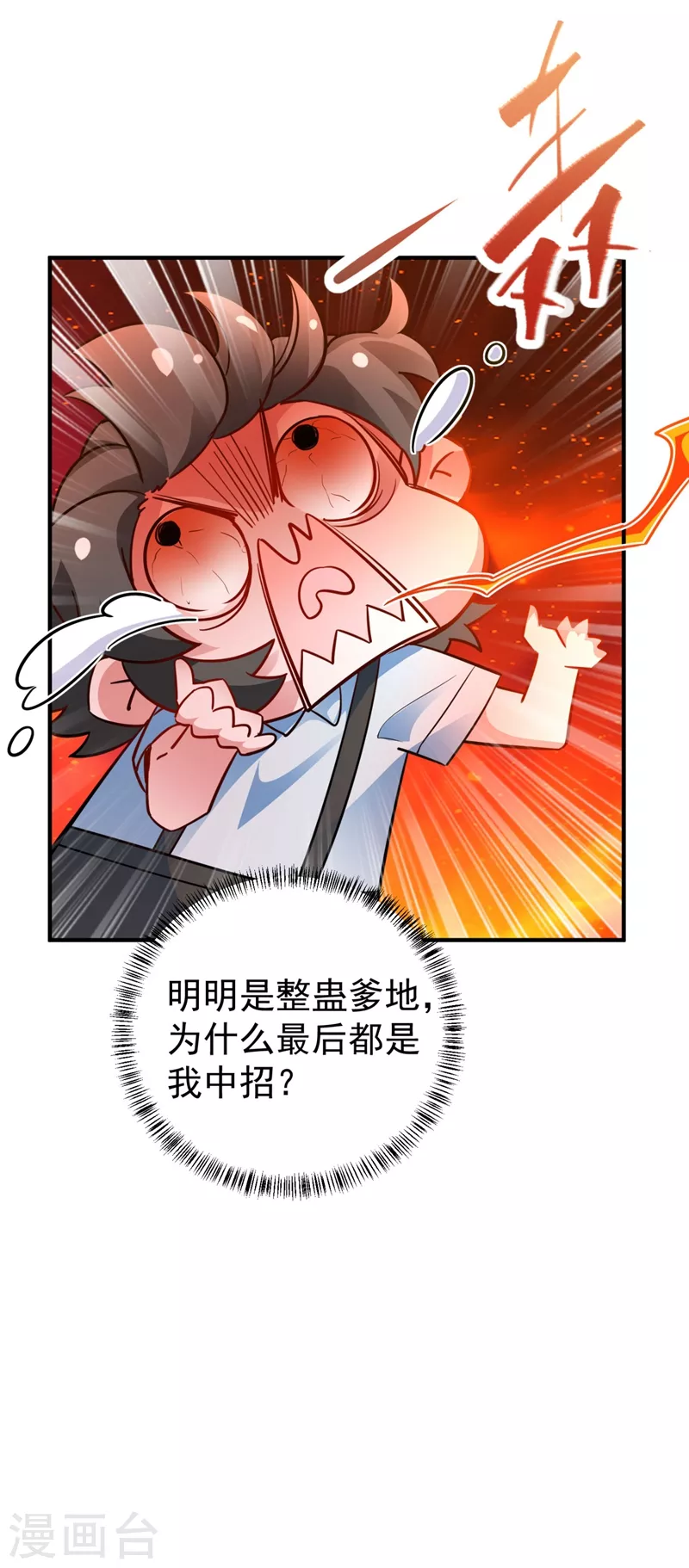 番外4 当爹那点事儿 第37页