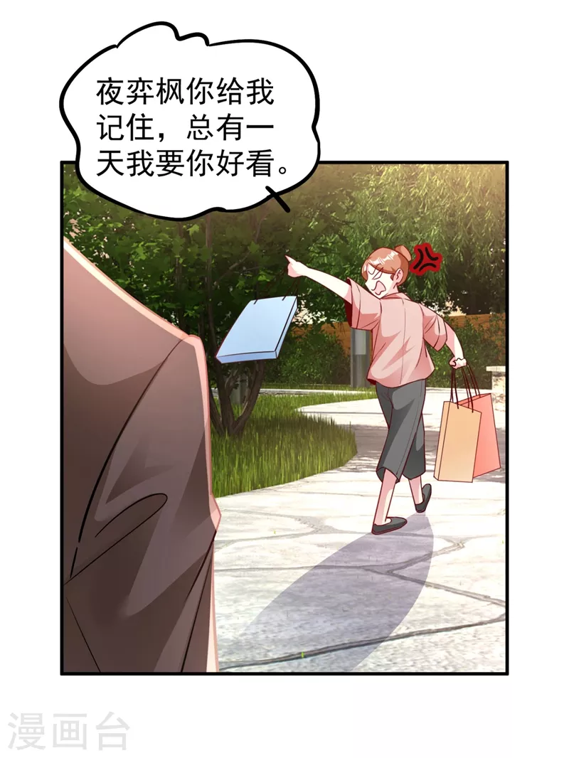 番外4 当爹那点事儿 第48页