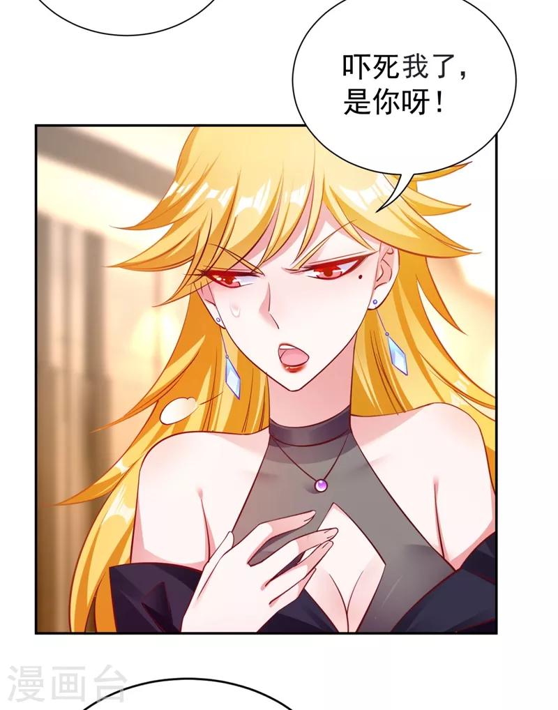 现代篇36 我这就，通过啦？ 第21页