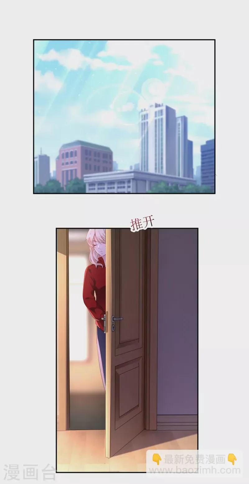 现代篇37 万无一失培训课程 第2页
