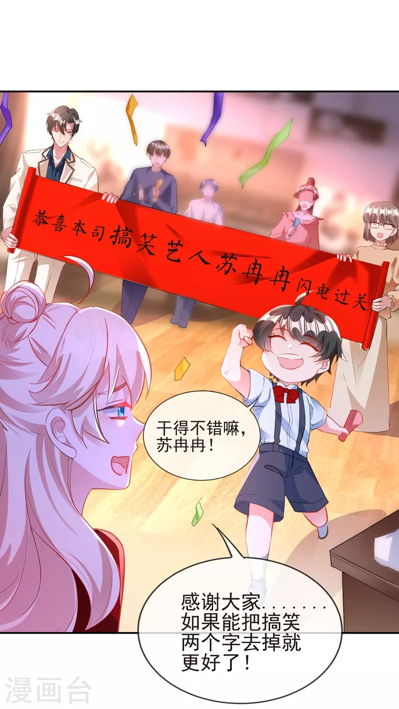 现代篇37 万无一失培训课程 第5页