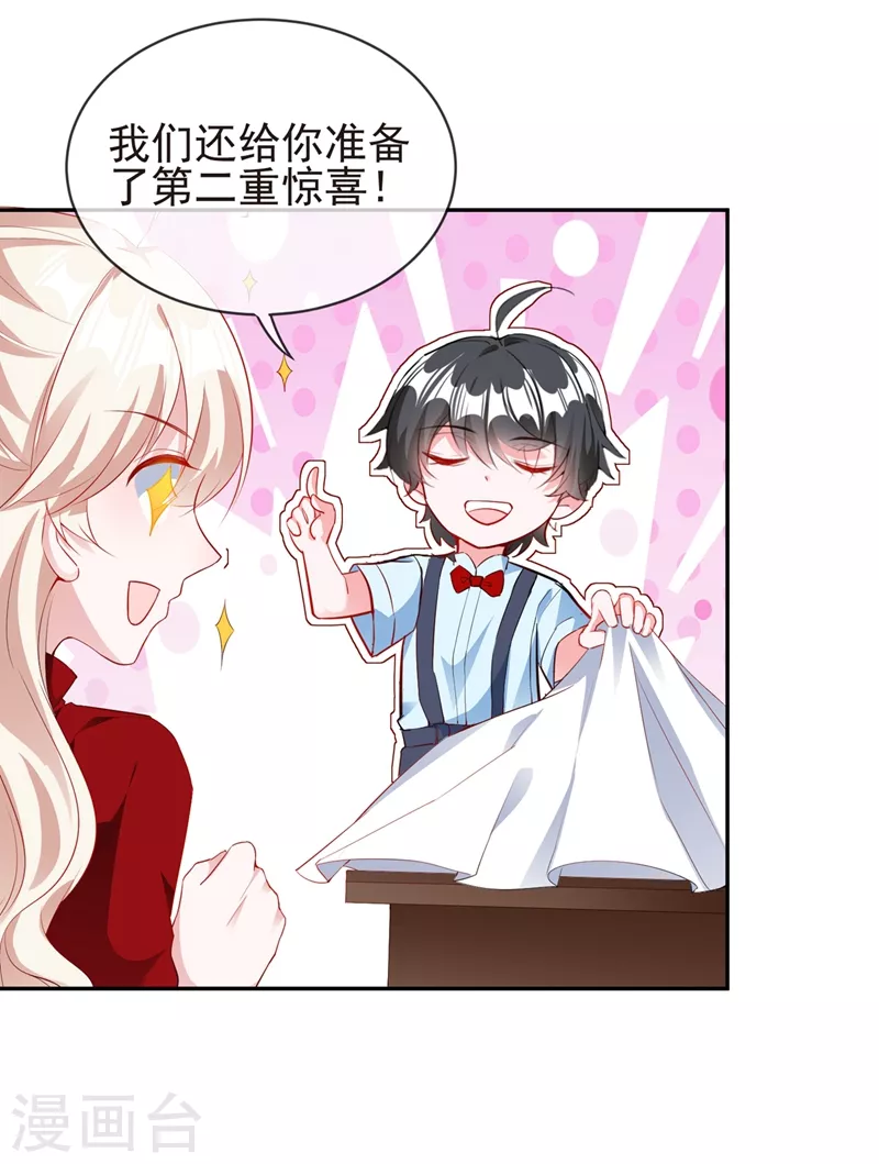 现代篇37 万无一失培训课程 第6页
