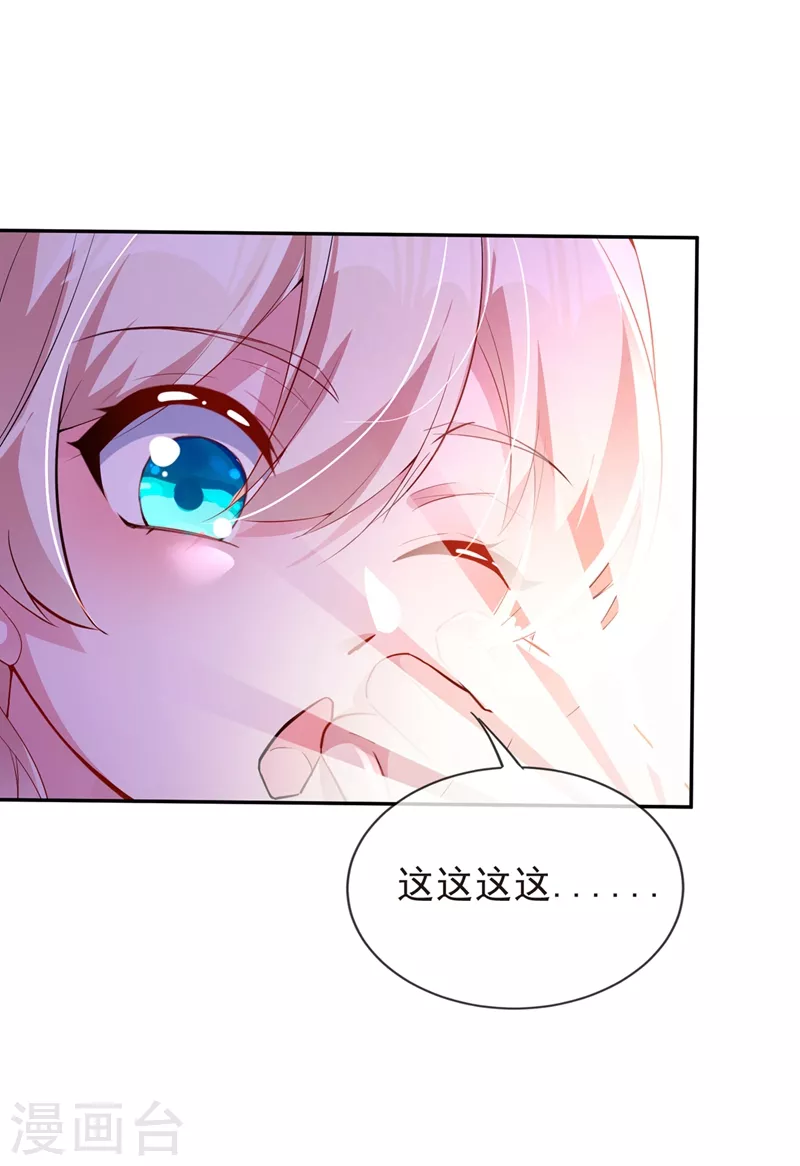 现代篇37 万无一失培训课程 第8页