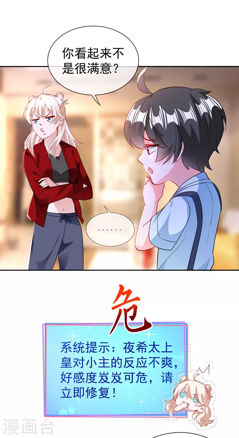 现代篇37 万无一失培训课程 第11页