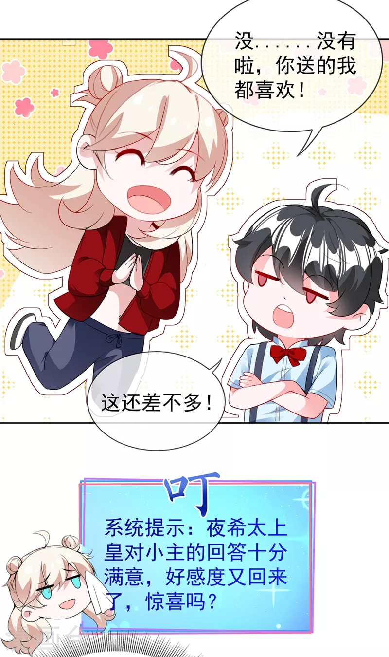 现代篇37 万无一失培训课程 第12页