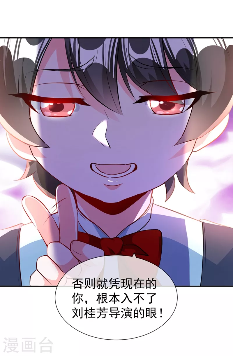 现代篇37 万无一失培训课程 第20页