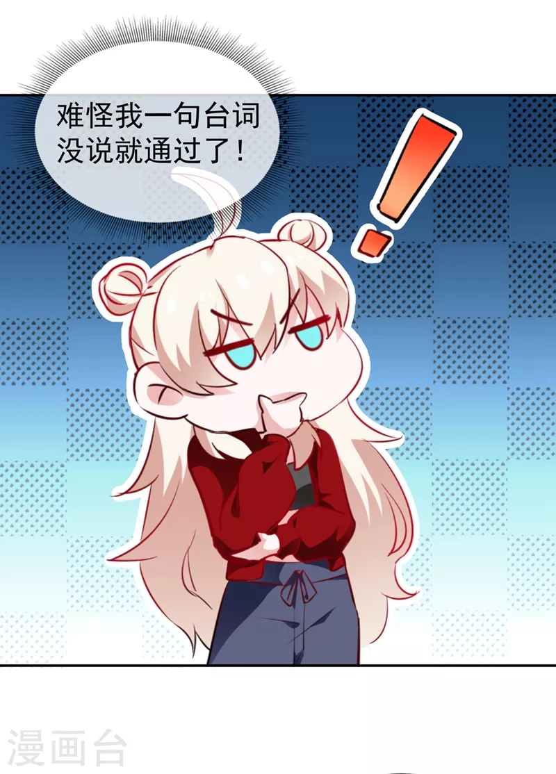 现代篇37 万无一失培训课程 第21页