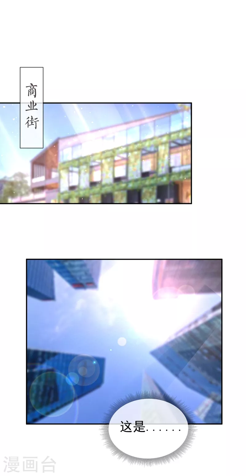 现代篇37 万无一失培训课程 第24页