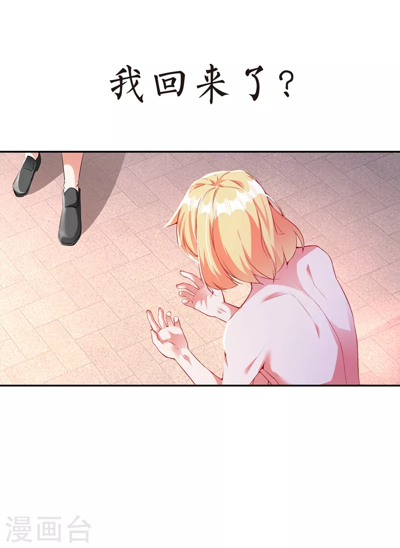 现代篇37 万无一失培训课程 第27页