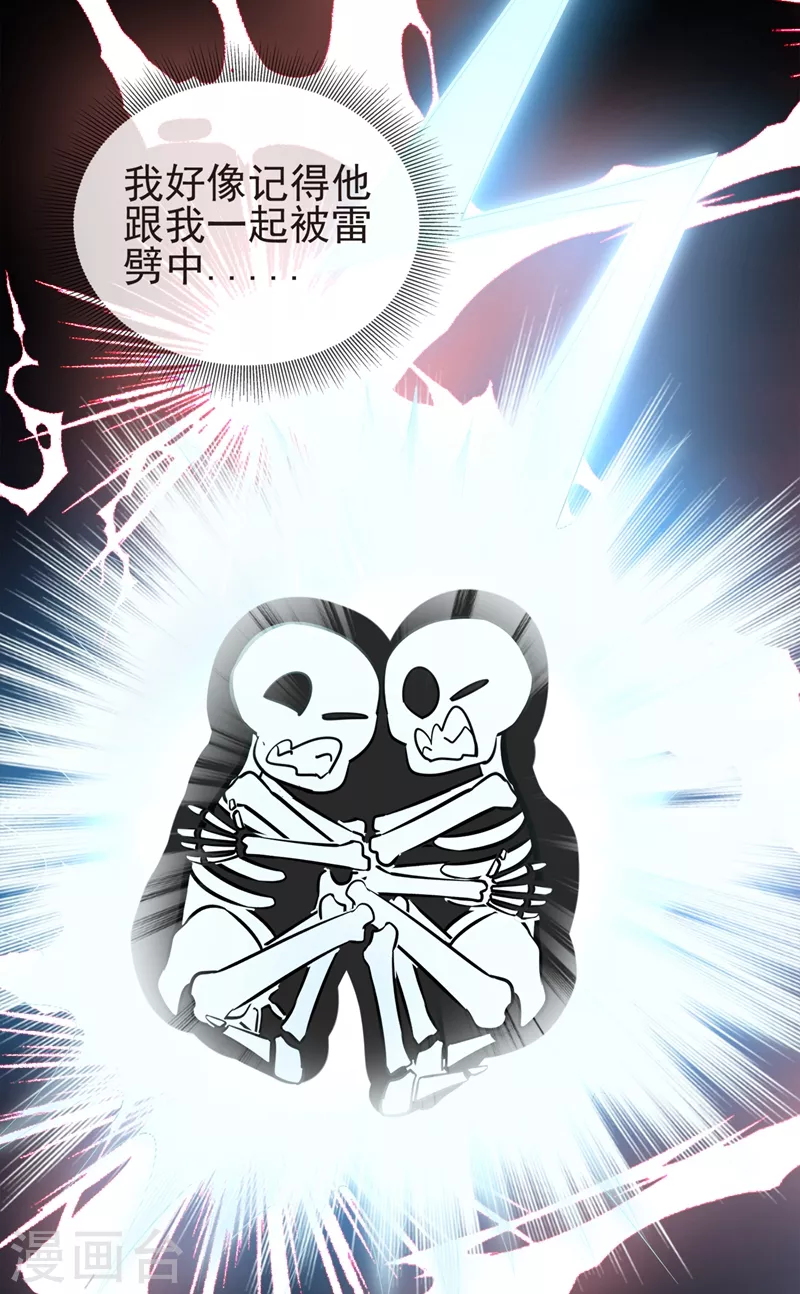 现代篇37 万无一失培训课程 第31页