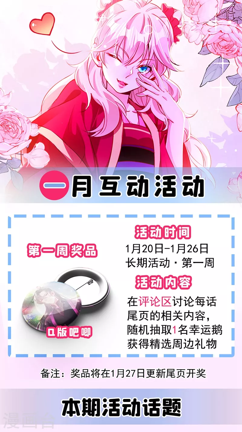 现代篇37 万无一失培训课程 第33页