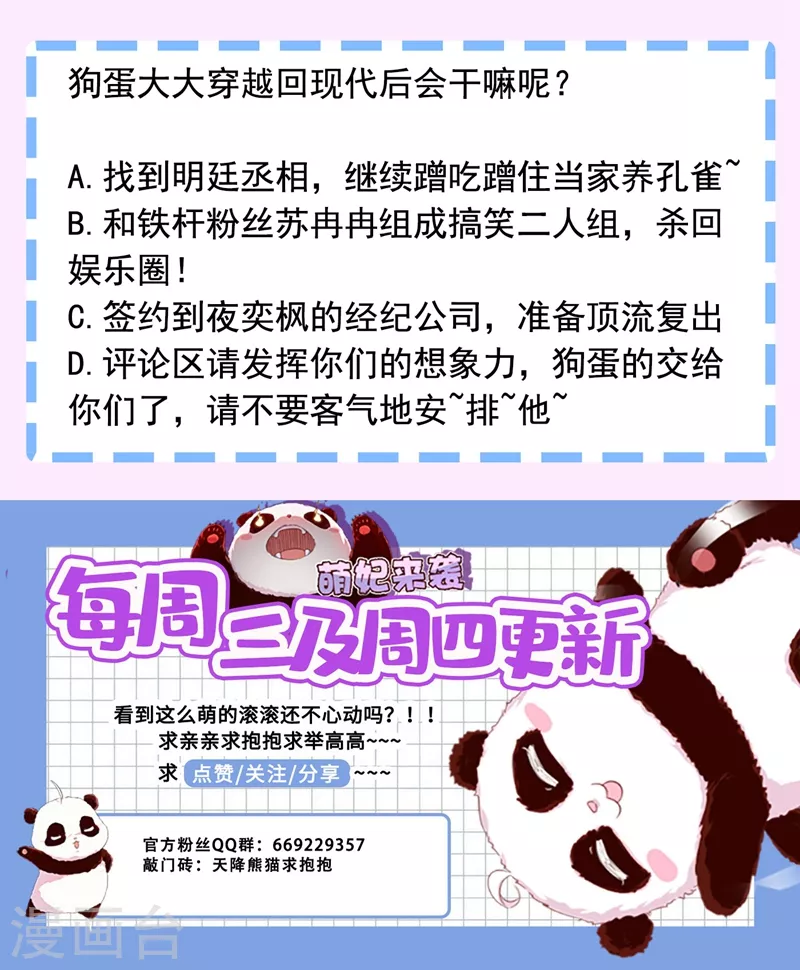 现代篇37 万无一失培训课程 第34页