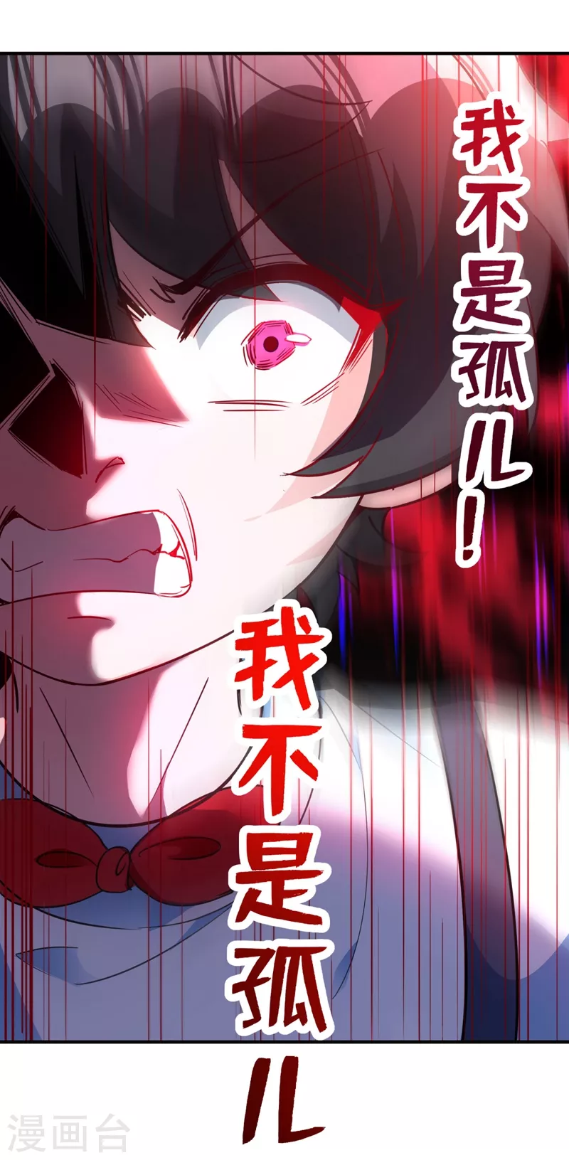 现代篇42 夜希心情低到爆了！ 第24页