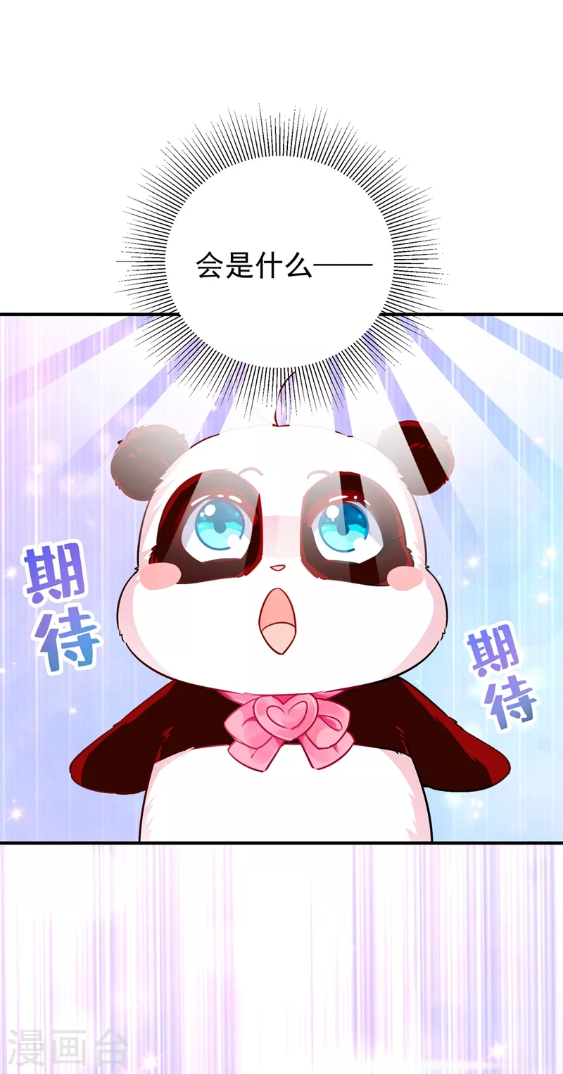 现代篇44 我怕把持不住~ 第4页