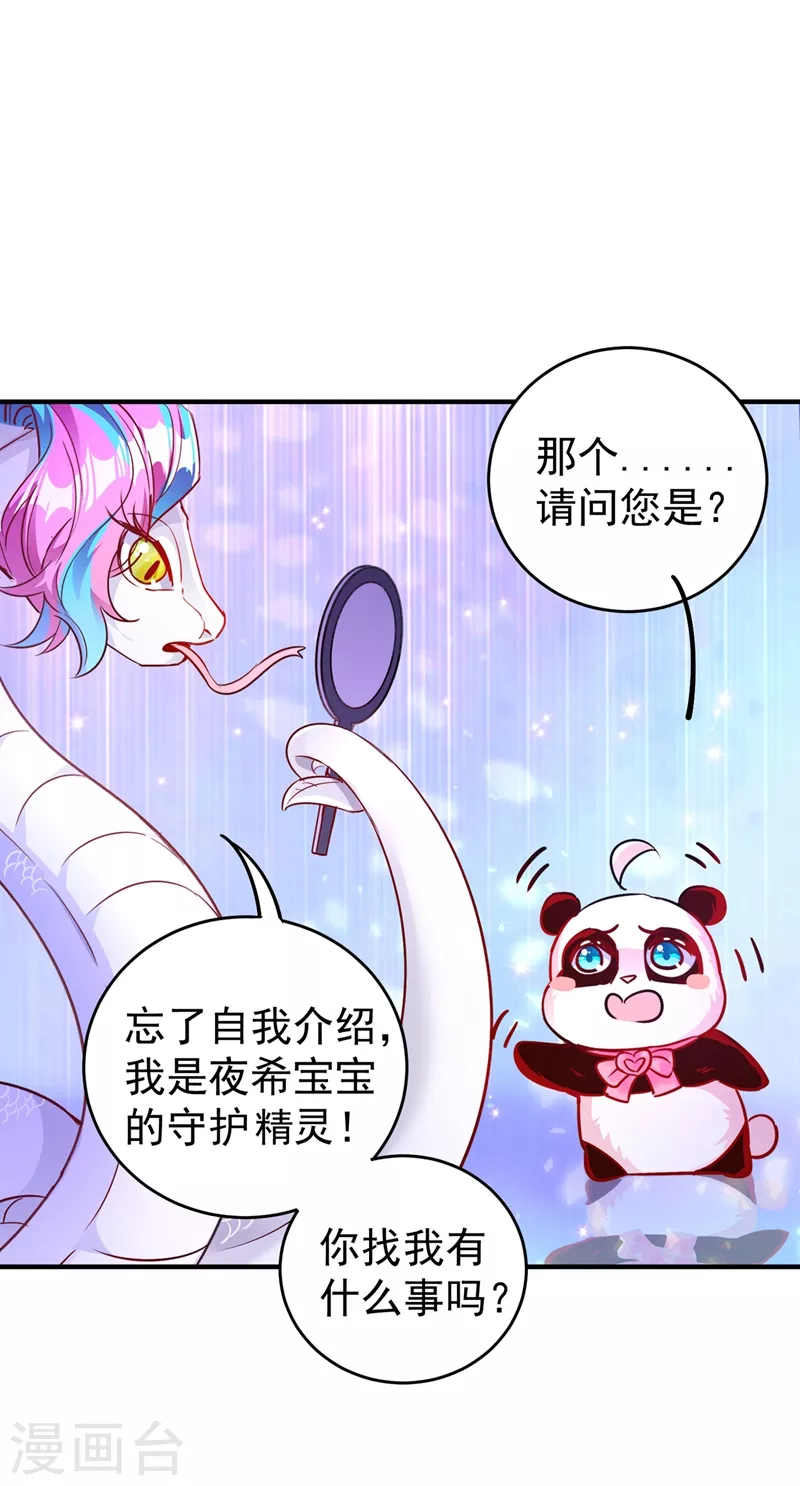 现代篇44 我怕把持不住~ 第6页