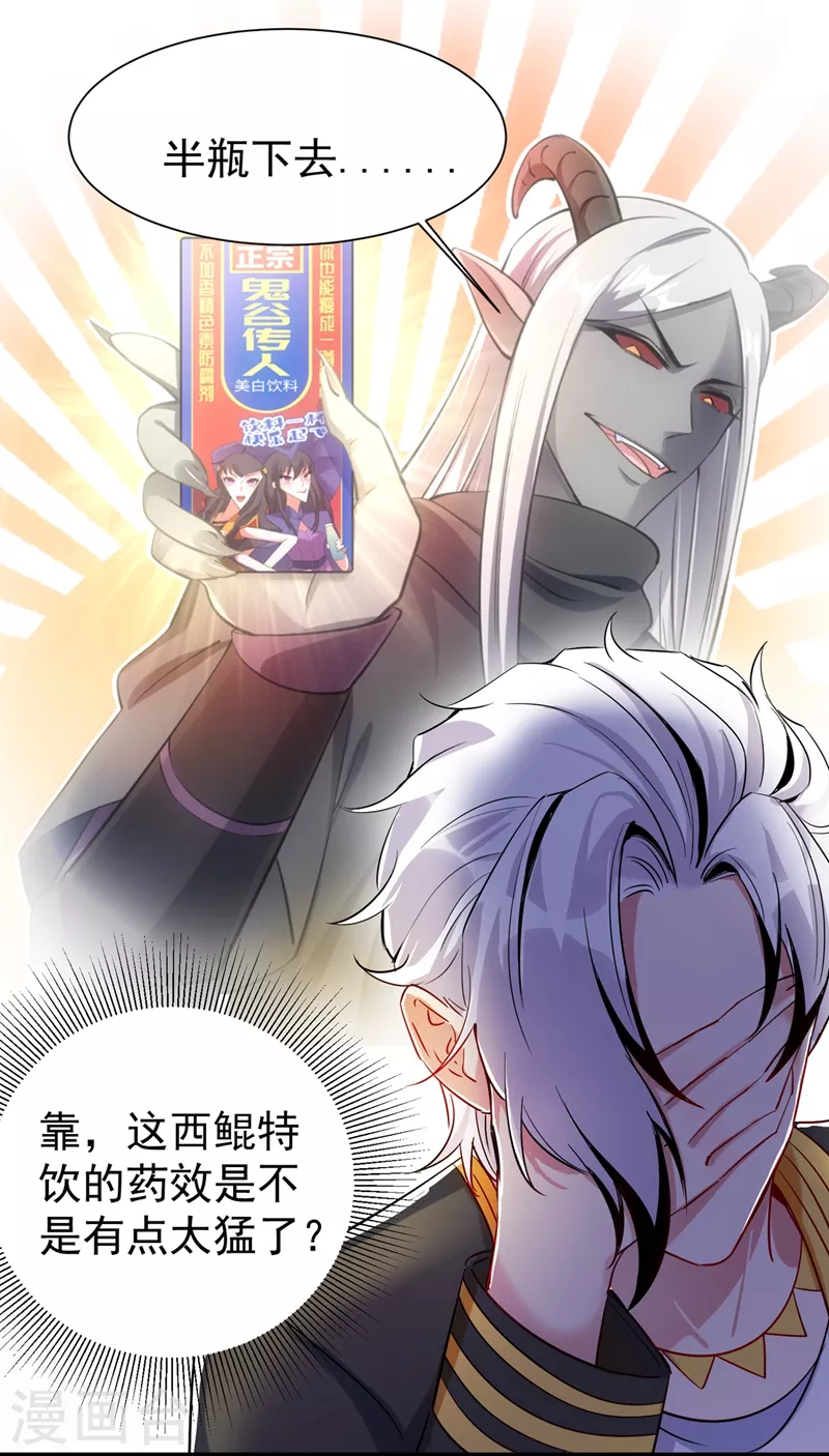 现代篇46 上一辈子的恩怨 第18页