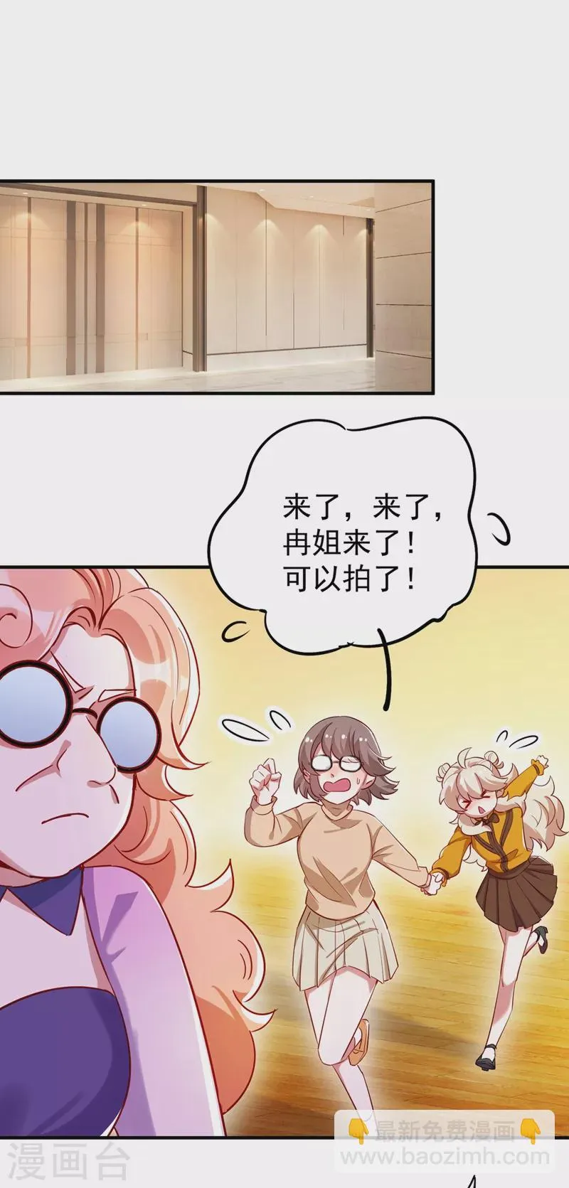 现代篇46 上一辈子的恩怨 第24页