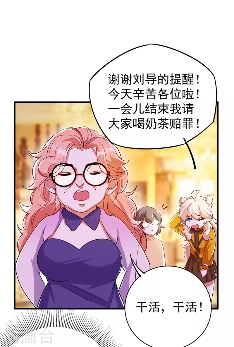 现代篇46 上一辈子的恩怨 第26页