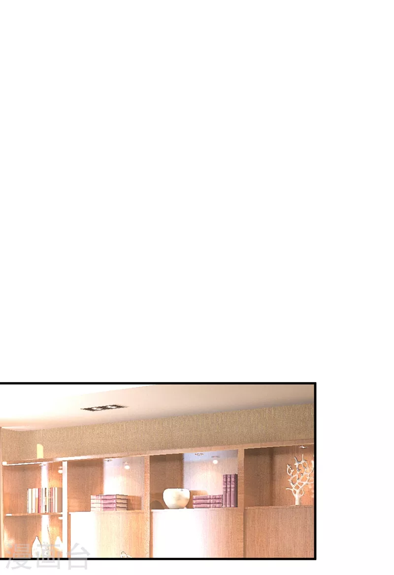 现代篇49 你敢做不敢当！ 第14页