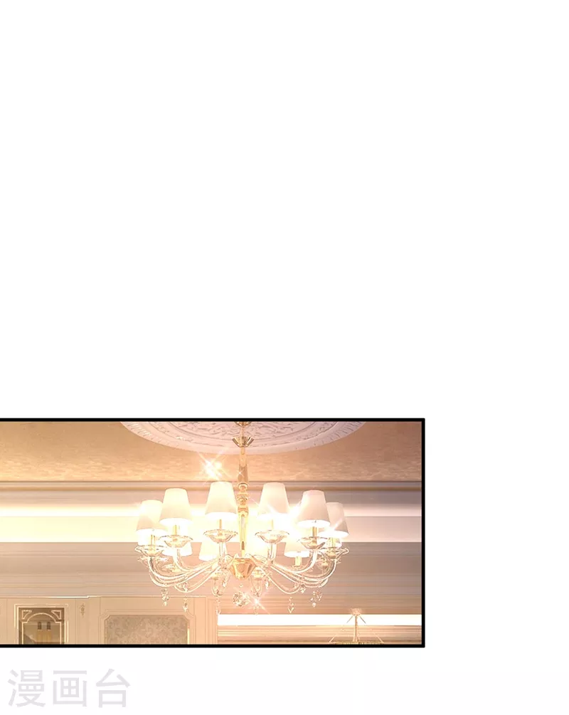 现代篇54 你究竟是何身份 第11页