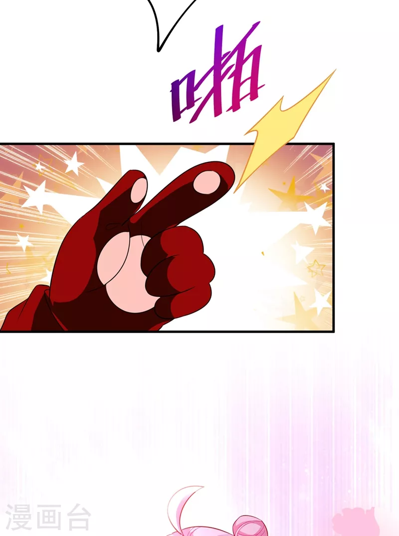 现代篇59 这就变了？！ 第20页