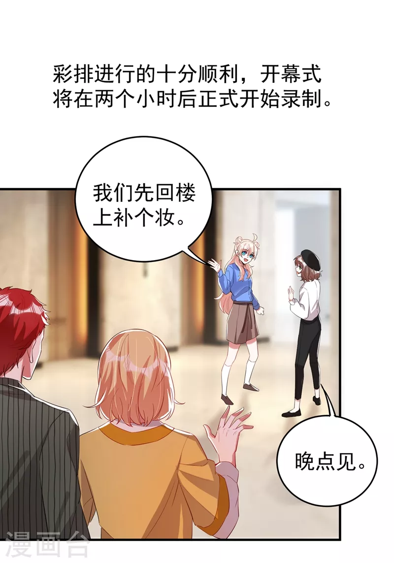 现代篇61 她就是馋你的身子 第2页
