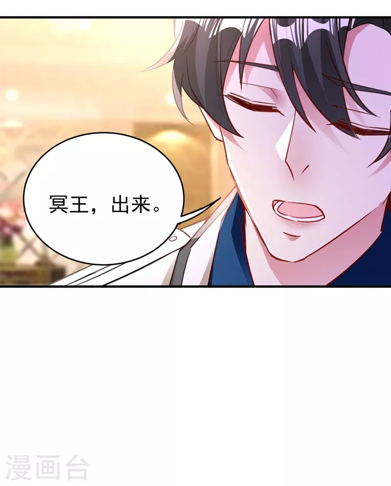 现代篇61 她就是馋你的身子 第27页