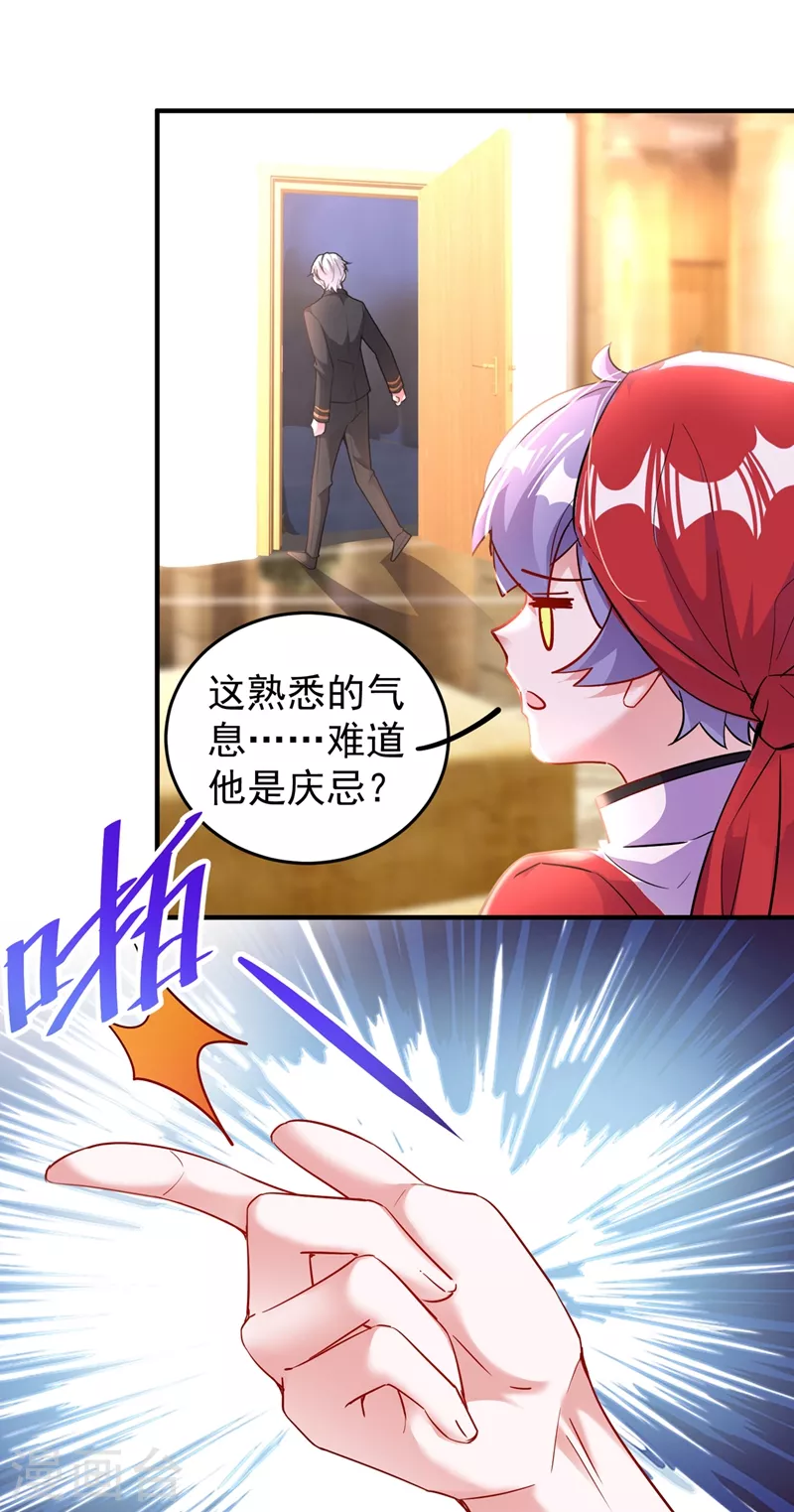 现代篇62 这个热度我蹭定了！ 第8页