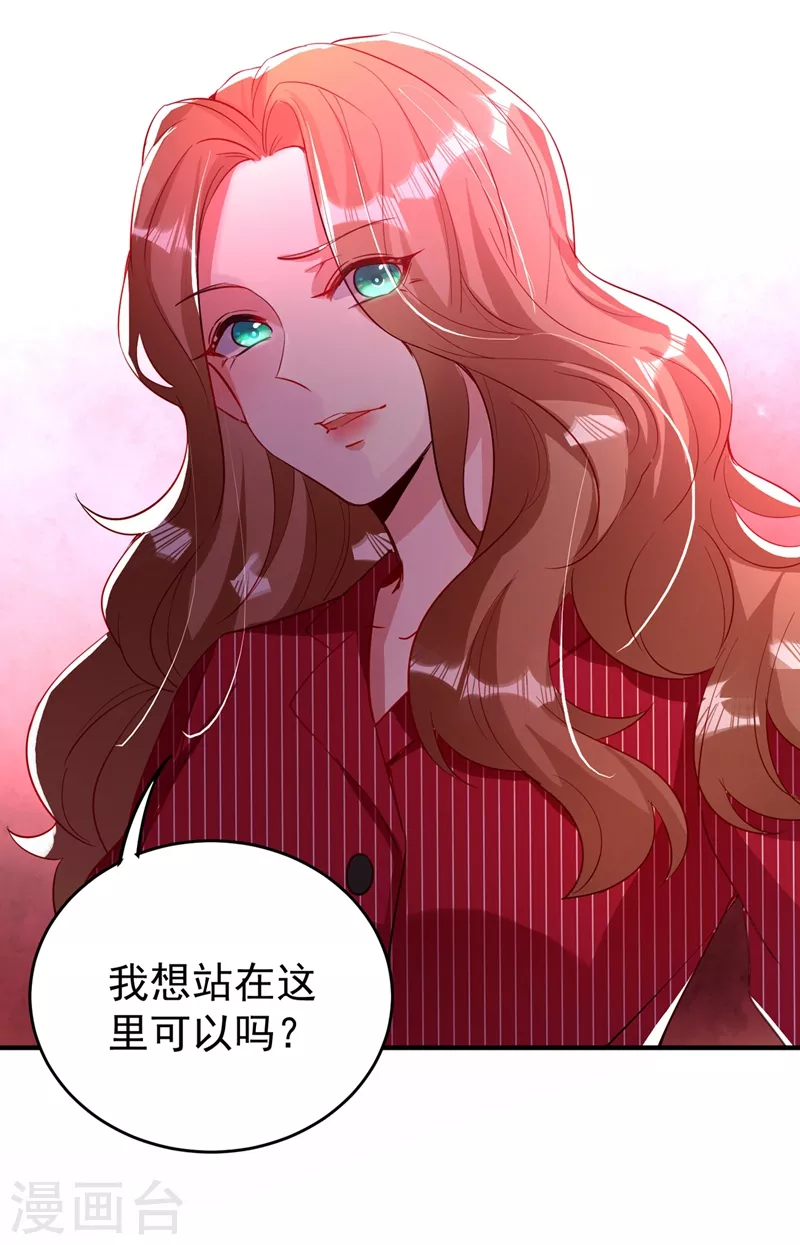 现代篇62 这个热度我蹭定了！ 第16页