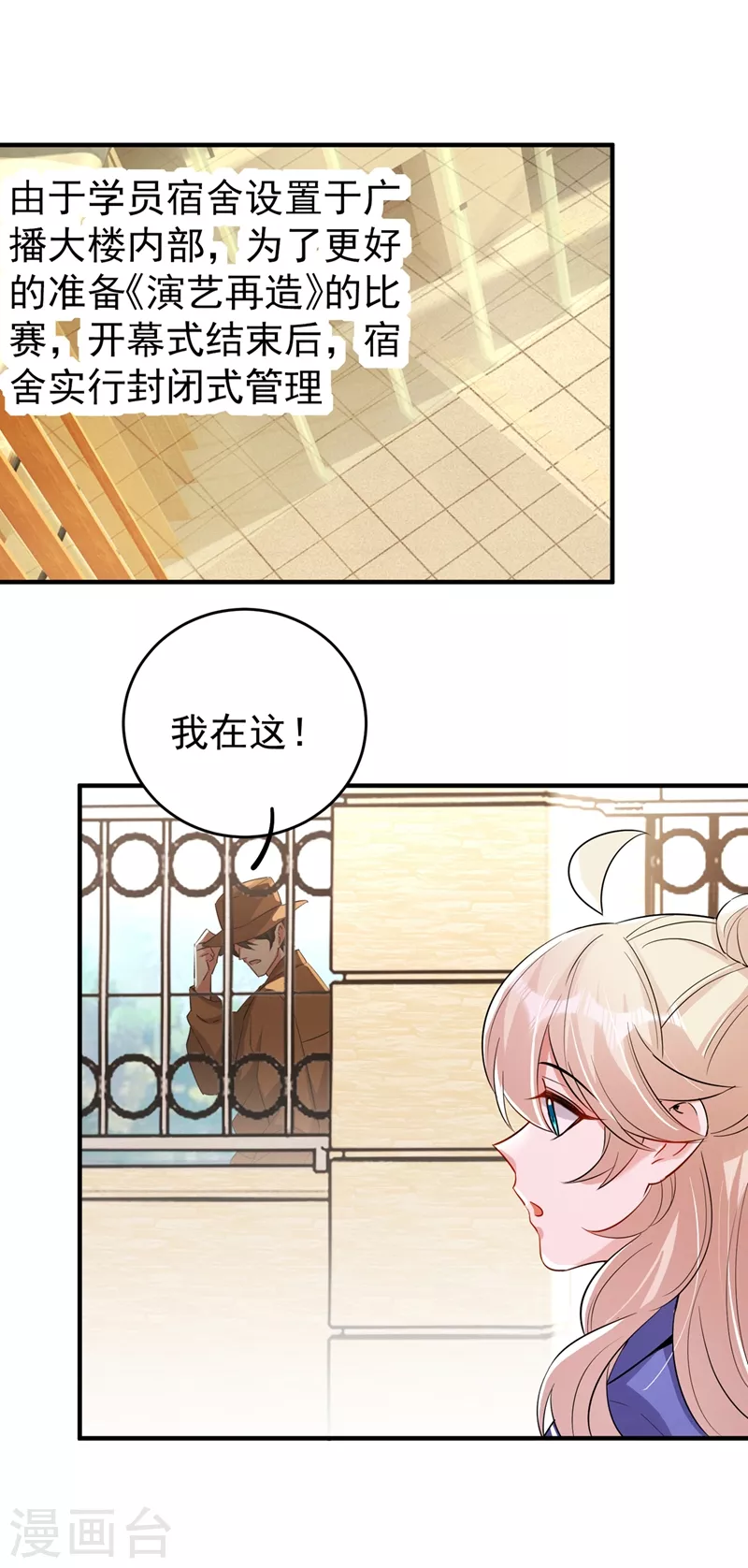 现代篇63 我会让你回心转意的 第22页