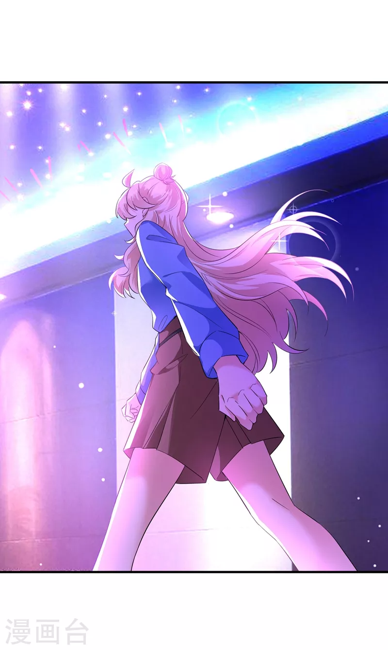现代篇65 表演熊猫抢夫 第20页