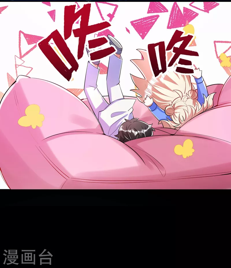 现代篇66 鬼屋真人秀 第22页