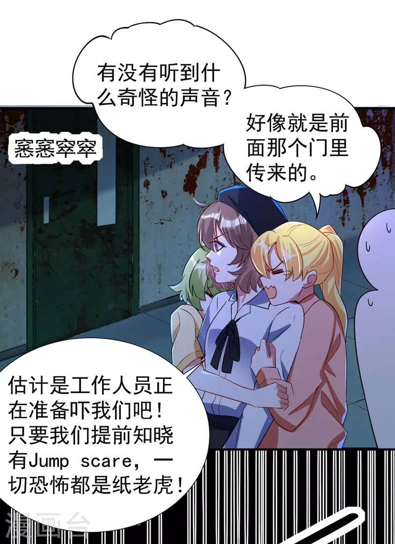 现代篇69 我愿意为你做任何事 第20页