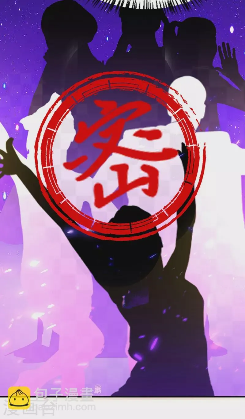 现代篇72 苏冉冉cos杀笙丸 第30页