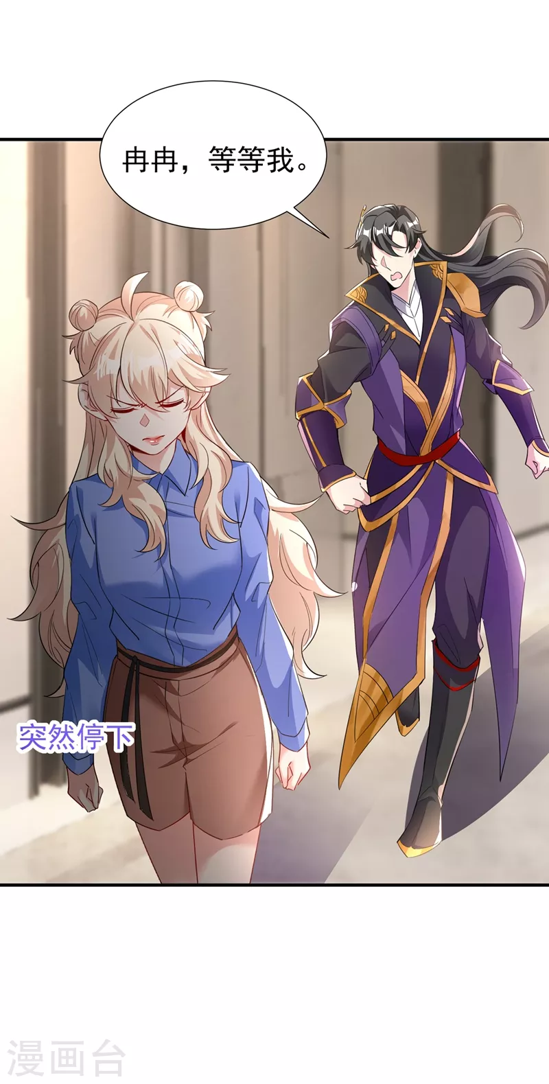 现代篇78 看来你还是不信任我 第2页