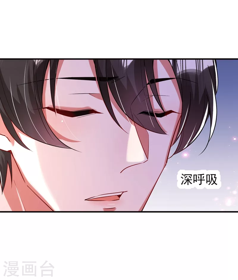 现代篇80 十分钟会不会太快？ 第10页
