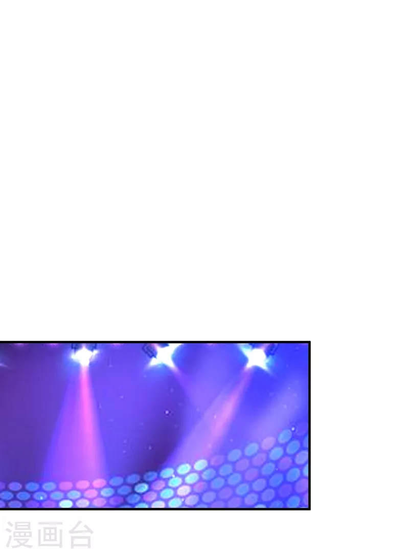 现代篇81 冉冉，是你吧？ 第18页