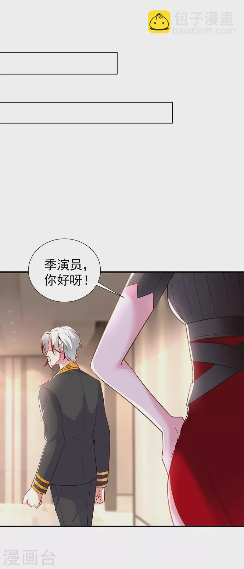 现代篇84 我要留下来协助他！ 第28页