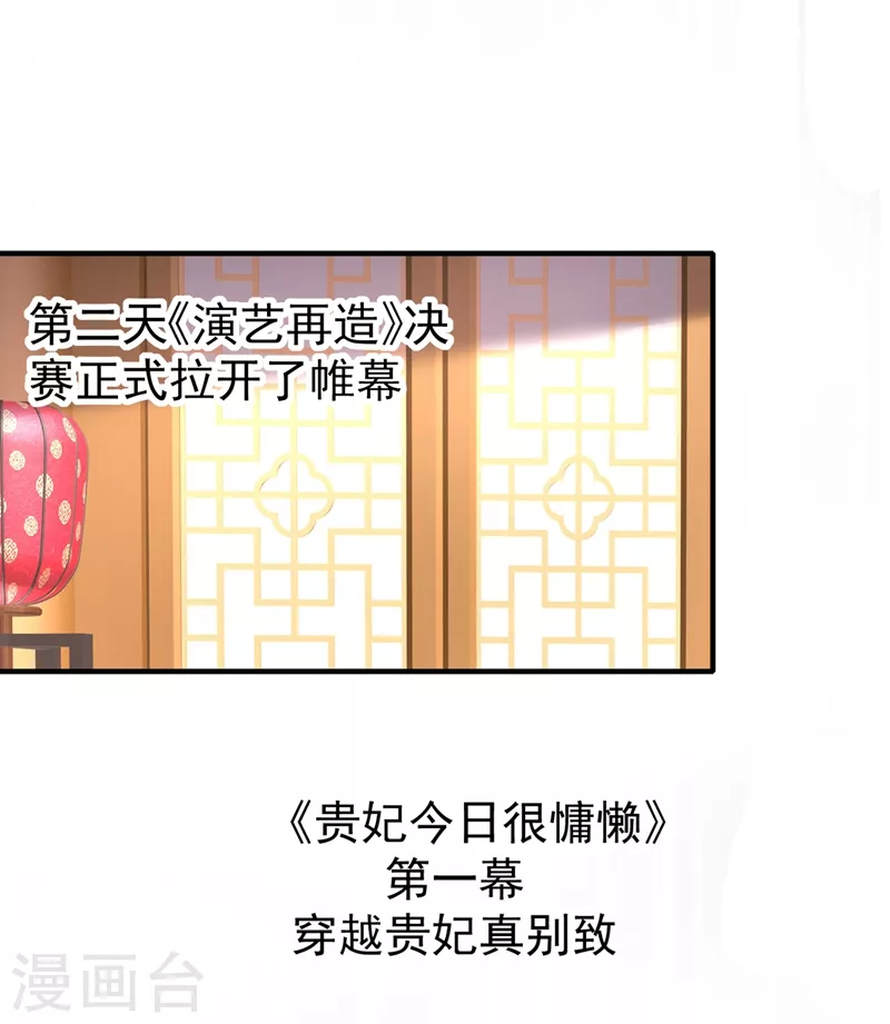 现代篇92 你就是个大猪蹄子！ 第2页