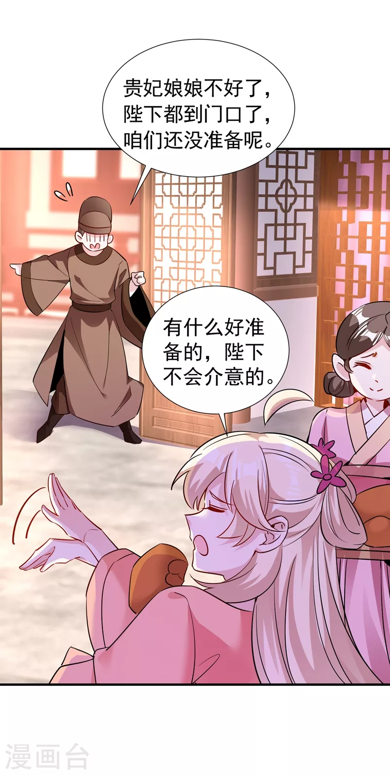 现代篇92 你就是个大猪蹄子！ 第5页