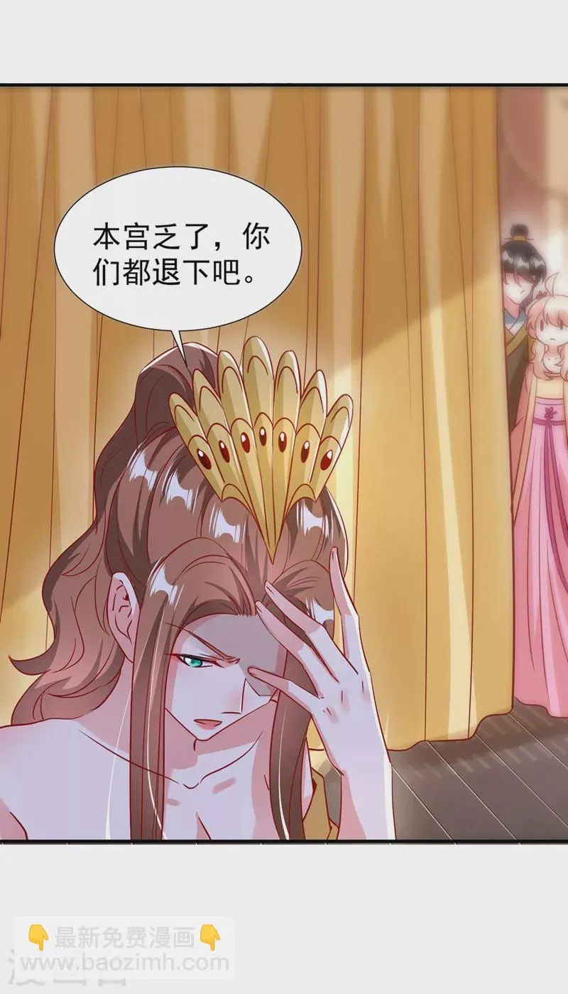 现代篇92 你就是个大猪蹄子！ 第25页