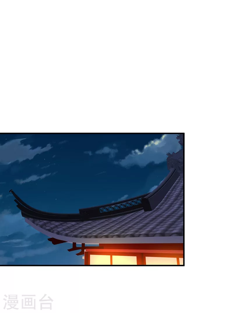 现代篇93 冉冉，嫁给我吧！ 第2页