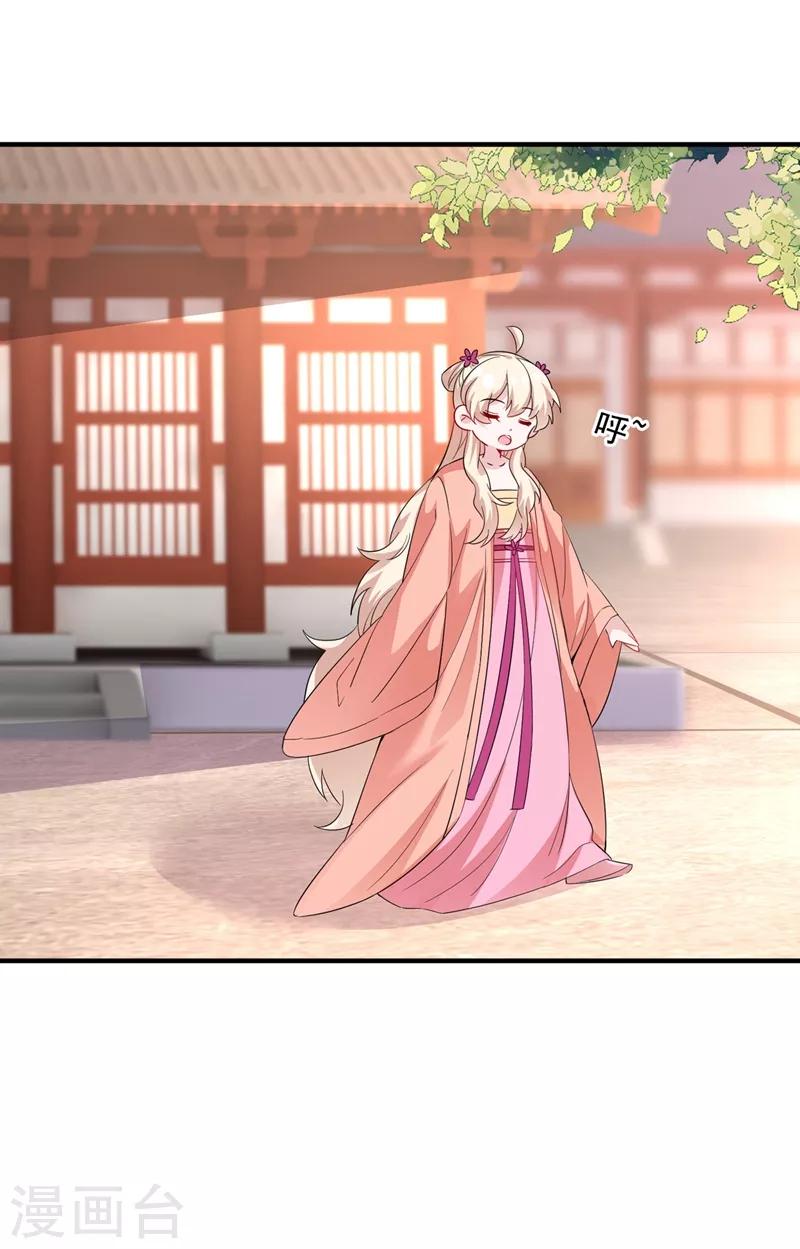 现代篇94 夜翊风，我想活下去 第18页