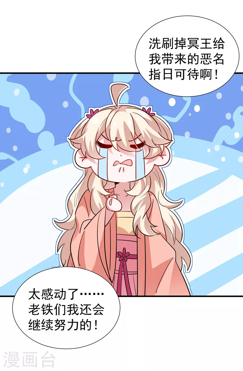 现代篇95 我想和你一起洗澡 第17页