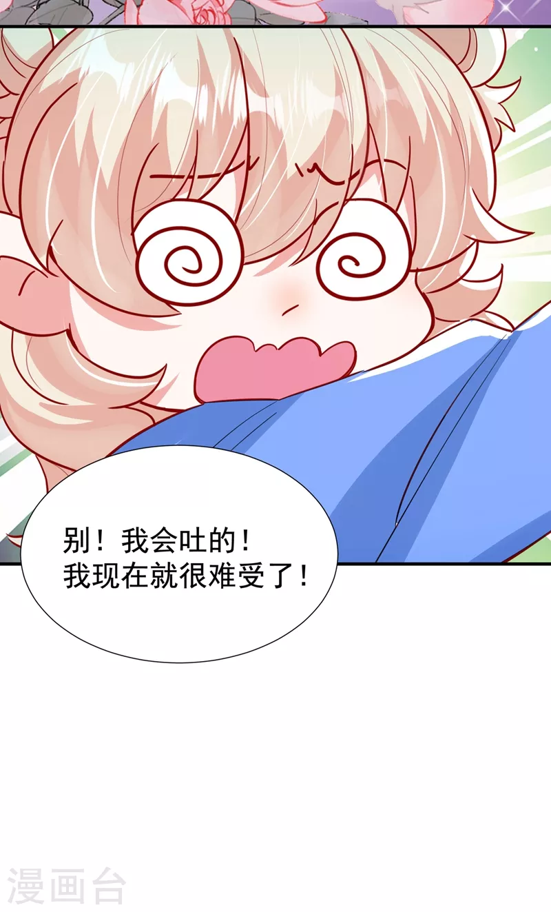 现代篇99 这是我的工作证 第5页