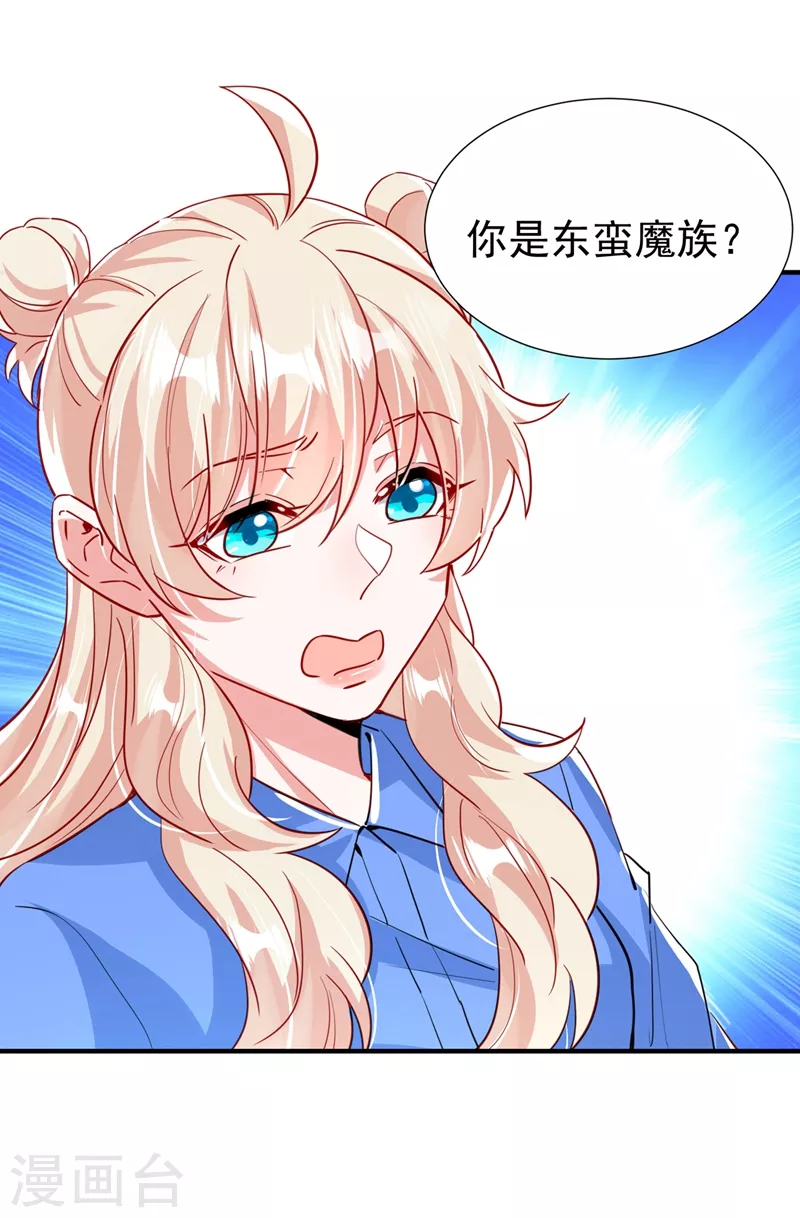现代篇99 这是我的工作证 第10页